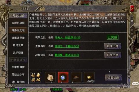 天策礼包免费领取攻略及高效使用技巧详解