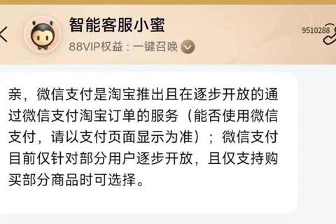 和包支付客服电话多少无法接通？拨打官方热线快速解决支付问题