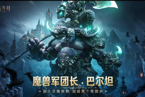 永恒之门全职业属性加点推荐与高难度副本速通技巧全解