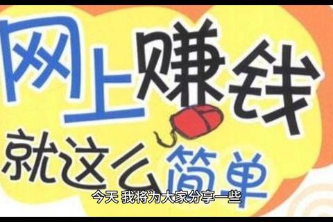 每天挣多少才够花？3个副业技巧让空闲时间稳定增收
