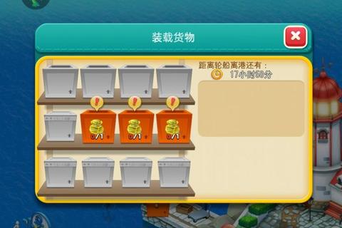 心动密码：全角色好感度速刷与隐藏结局达成完全攻略-第1张图片-凡奇硬核学院