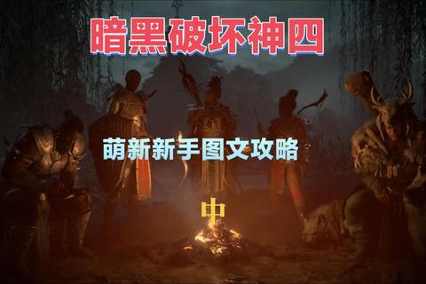 黄毛全方位制胜攻略：隐藏剧情触发技巧与高效资源获取路线解析