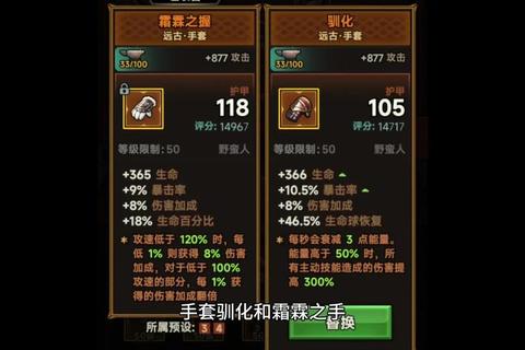 洪荒2.8全职业进阶攻略：秘境探索与极品装备速刷实战技巧解析