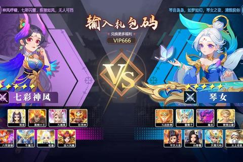 山海仙魔录之逆天修真传：仙魔争霸与上古秘闻探秘录