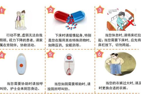 人为什么会摔跤常见诱因解析与科学防摔实用指南