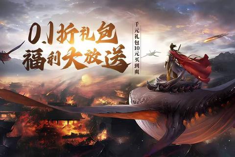 太古封魔录职业选择指南与速通副本实战技巧全解析
