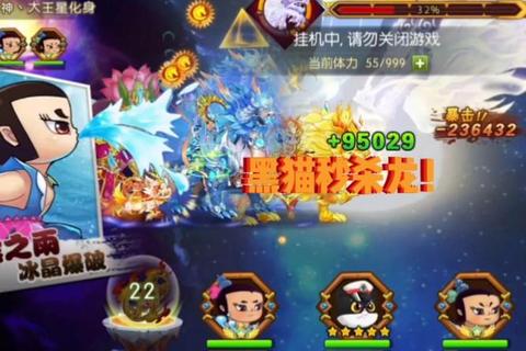 葫芦娃兄弟勇闯妖洞_放置策略冒险手游新作 葫芦娃兄弟勇闯妖洞_放置策略冒险手游新作