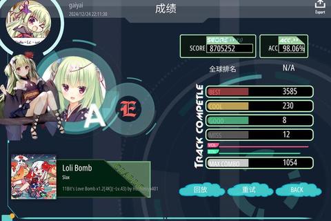游戏线玩新纪元：多维剧情线与策略操作深度结合
