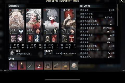 尤娜的耻辱试炼-游戏高难关卡全解析与破局策略指南