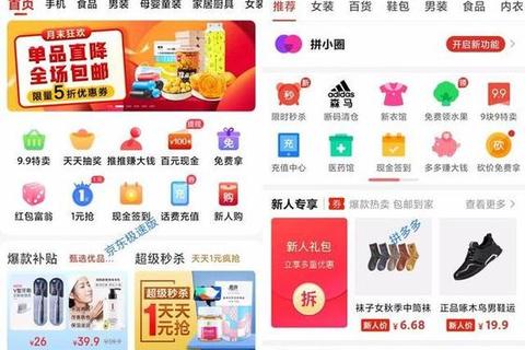 京东到家APP下载指南:一键畅享极速配送与优惠好礼 京东到家APP下载指南:一键畅享极速配送与优惠好礼