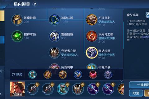 吕布实战打法与出装连招全解析，快速上分必备核心技巧教学