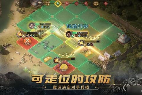 烽烟再起-三国鼎立之乱世征途单机策略战棋版