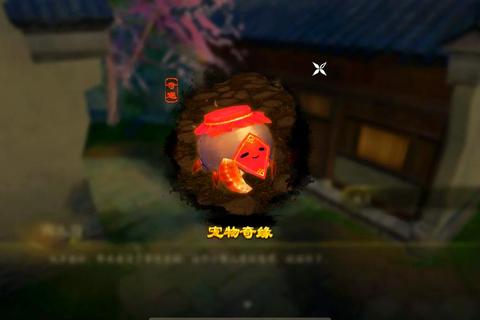 捉妖记奇遇攻略：陶九翁喝酒触发技巧及鱼篓位置详解