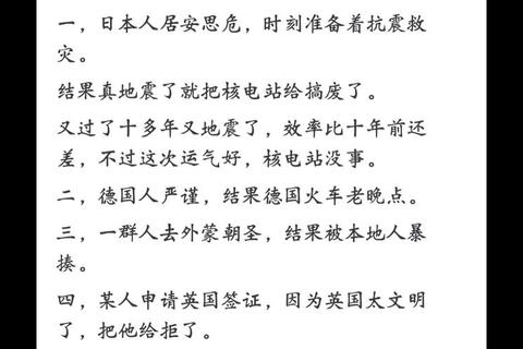 日本马句本人生活纪实镜头内外真实日常与幕后故事全解析-第1张图片-凡奇硬核学院
