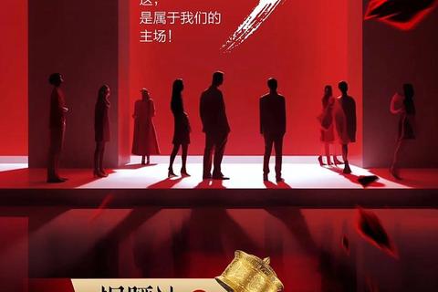 掘金狂潮：黄金矿脉探索挑战赛-财富之路由你开启