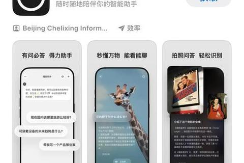 理想App下载中心_安全便捷畅享优质应用服务体验 理想App下载中心_安全便捷畅享优质应用服务体验
