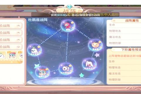 永恒大陆手游永恒梦境高效通关技巧与稀有精灵捕捉全攻略
