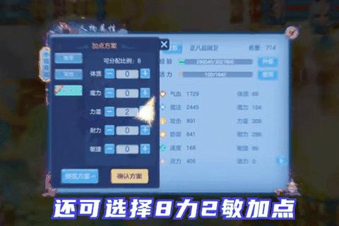 剑侠唐门高爆发流派技能加点与实战操作技巧全解