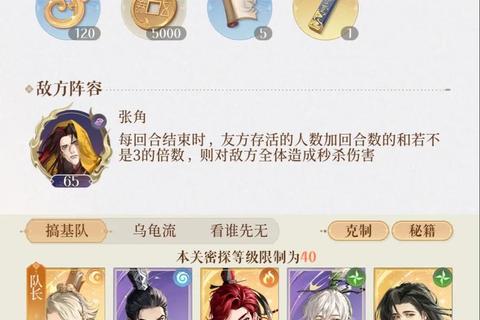王侯将相手游零氪党快速发育指南与全副本三星通关技巧详解