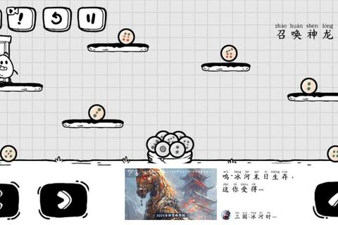 我能行游戏全流程通关攻略 新手必备技巧与隐藏关卡解锁指南