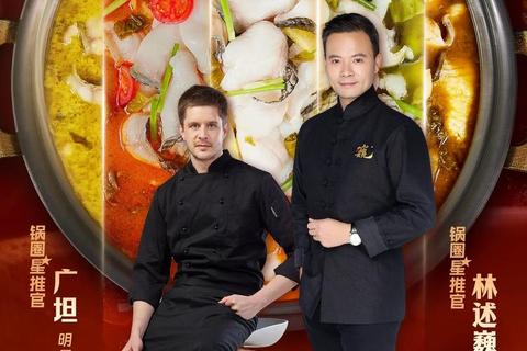 星厨争霸：料理巅峰对决_舌尖上的米其林荣耀之路