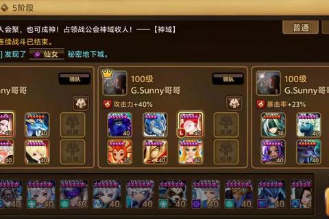 万灵召唤5-1新手低配阵容推荐及速通技巧解析