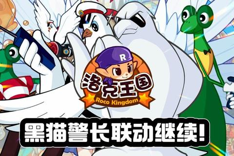 黑猫警长游戏全攻略:经典冒险_策略战斗与多人合作模式指南 黑猫警长游戏全攻略:经典冒险_策略战斗与多人合作模式指南