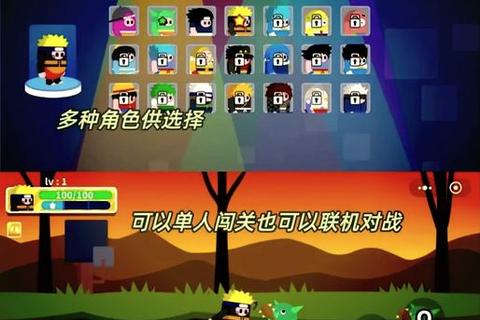 双人联机对决：在线合作竞技场_跨屏互动新体验