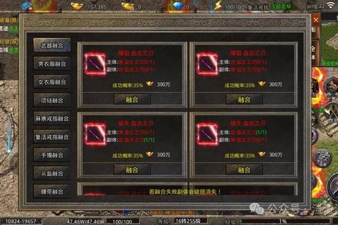 卖游戏装备赚钱可靠吗风险分析与实战避坑指南