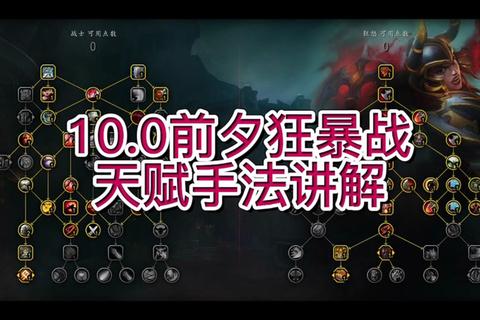 末日杀戮手游战士高爆发输出流技能加点与实战生存技巧全解析 末日杀戮手游战士高爆发输出流技能加点与实战生存技巧全解析