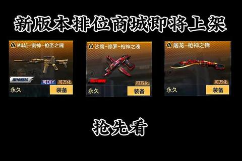 CF手游近战武器选择与实战技巧新手必看攻略指南