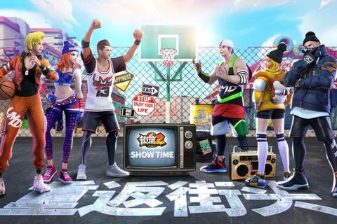 街篮手游全角色强度解析与新手必看各位置选择攻略