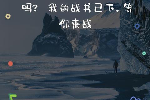 网际争锋：跨平台实时对战与策略协作新战场