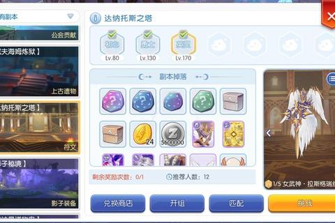 仙境传说手游巫师高效升级路线与顶级符文搭配实战技巧解析