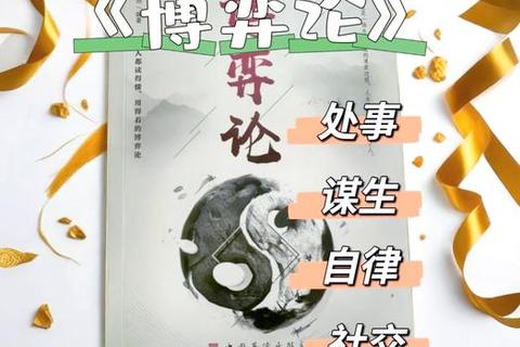 竞拍风暴：虚拟博弈场中的财富与智谋对决
