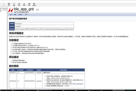 Doxygen下载教程-获取安装步骤及使用指南  第1张