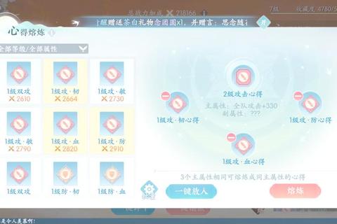 妖怪哪里跑新手必看快速提升战力技巧与角色培养指南