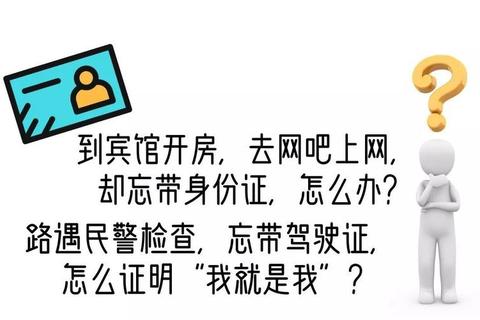 阿拉警察APP下载指南-安全获取与安装教程