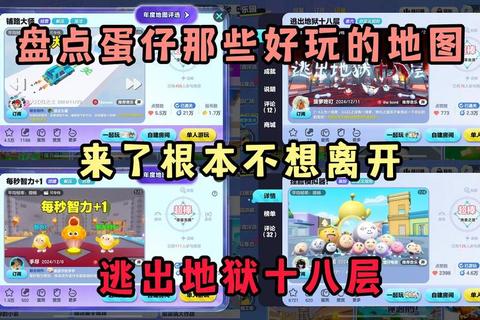 乐园生活0.4详细攻略：解锁必玩项目与隐藏彩蛋全路线