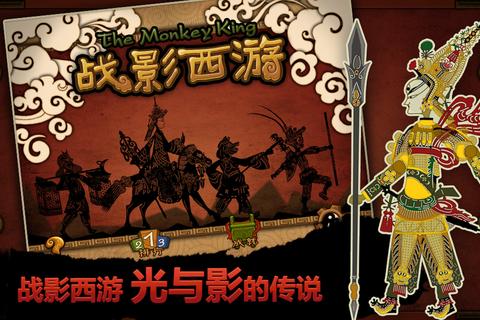 战影西游最强职业搭配与隐藏副本通关技巧全攻略