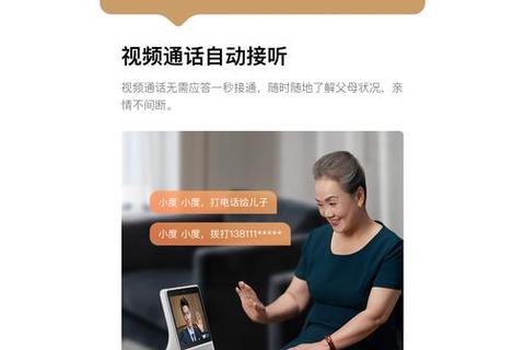 小度小度APP下载安装全攻略-智能语音助手一键获取指南 小度小度APP下载安装全攻略-智能语音助手一键获取指南
