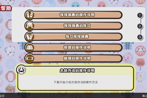 改造男生游戏全流程详细攻略高效技巧与结局达成指南