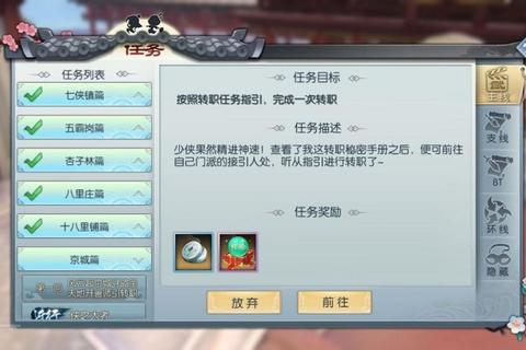 武林外传手游职业强度排行榜最新PVE副本与竞技场加点方案全解析
