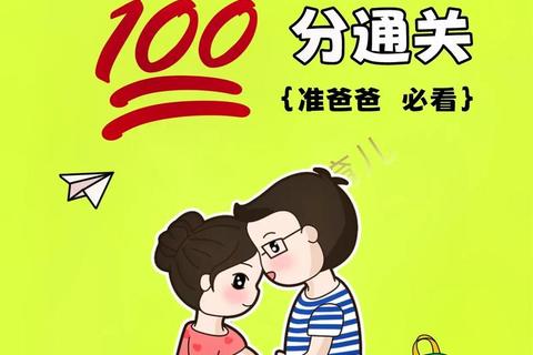 孕期游戏指南:轻松娱乐与健康胎教的平衡之道 孕期游戏指南:轻松娱乐与健康胎教的平衡之道