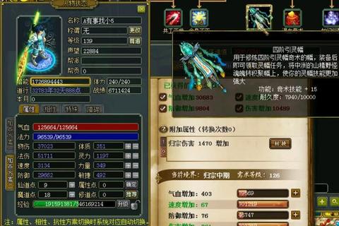 问道手游2023零氪金快速升级攻略及全职业装备获取技巧详解