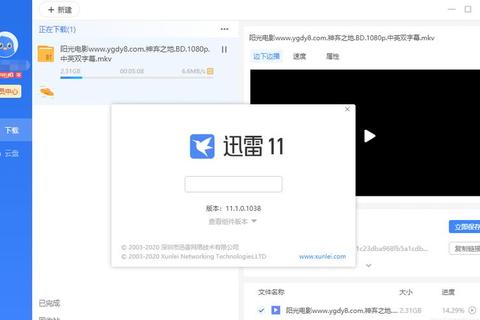 mac迅雷极速下载教程与资源管理优化技巧全解析