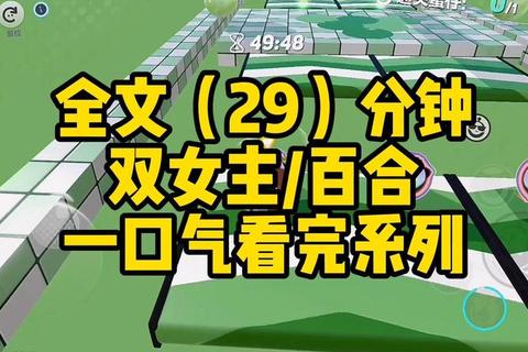 甜蜜双排指南：带女生打游戏的实用技巧与趣味互动法则