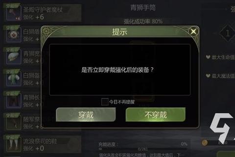 龙之谷手游战力快速提升攻略装备强化与技能进阶必看指南