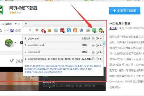 浏览器下载安装全攻略：一步步教你快速完成设置