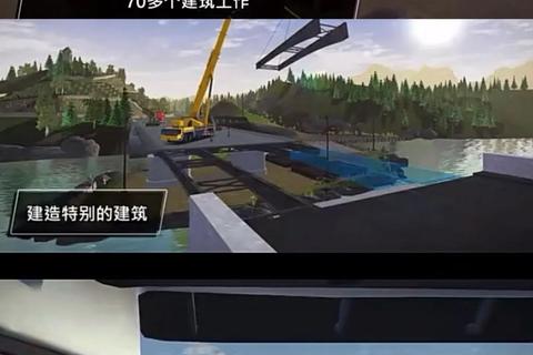 重机达人：挖掘机模拟驾驶与真实工地挑战实录